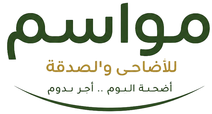 Adahi Logo